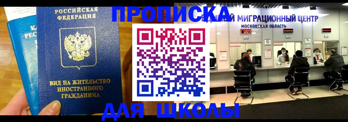 регистрация в Верхнем Уфалее