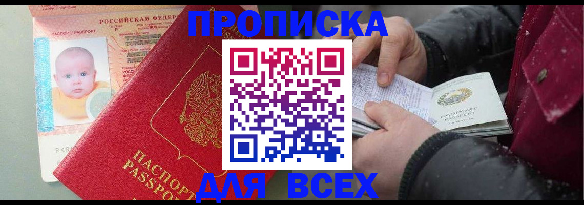 найти адрес прописки в Верхнем Уфалее